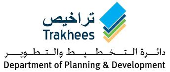 TRAKHEES